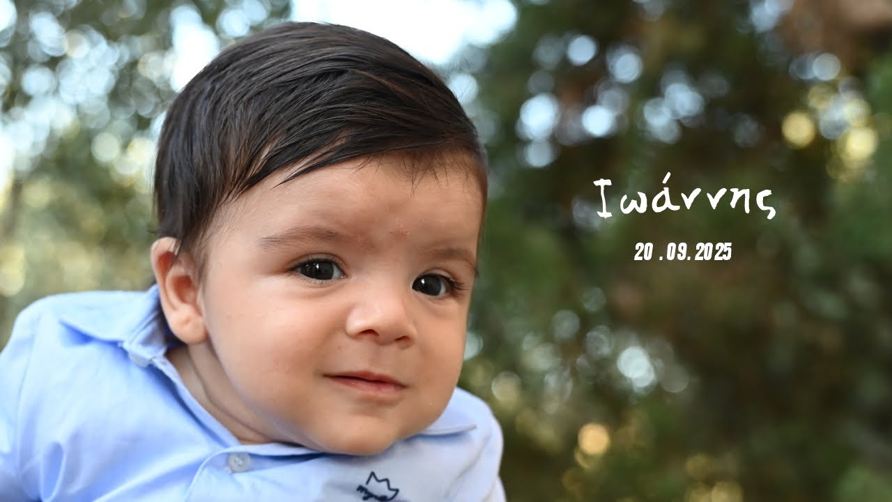 Ioannis . The trailer - Photo Kapaios