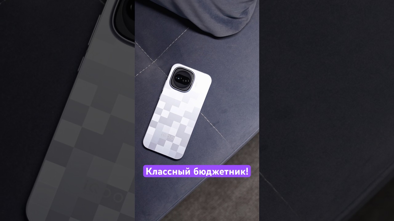Классный бюджетный смартфон! 🔥