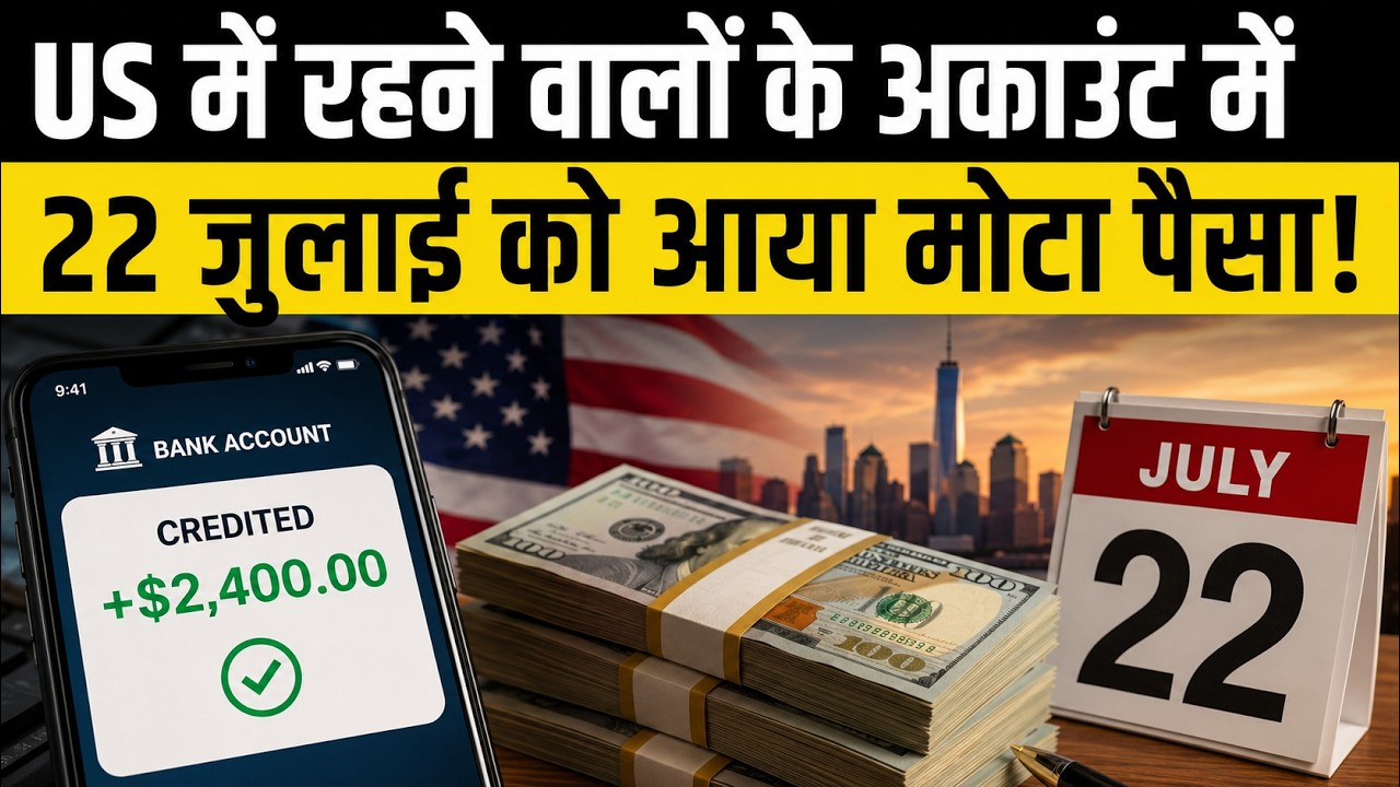 US Social Security July 22 Payment Explained: Who Gets Paid, SSA Schedule & SSI Rules 2026 Update