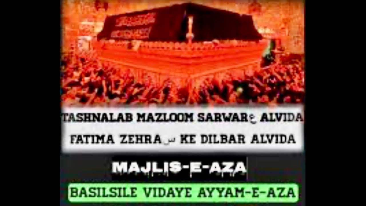 Vidyai Majlis e Aza | 5 Rabiulawal 2022 | Mohsin Ali | Dallas, TX USA