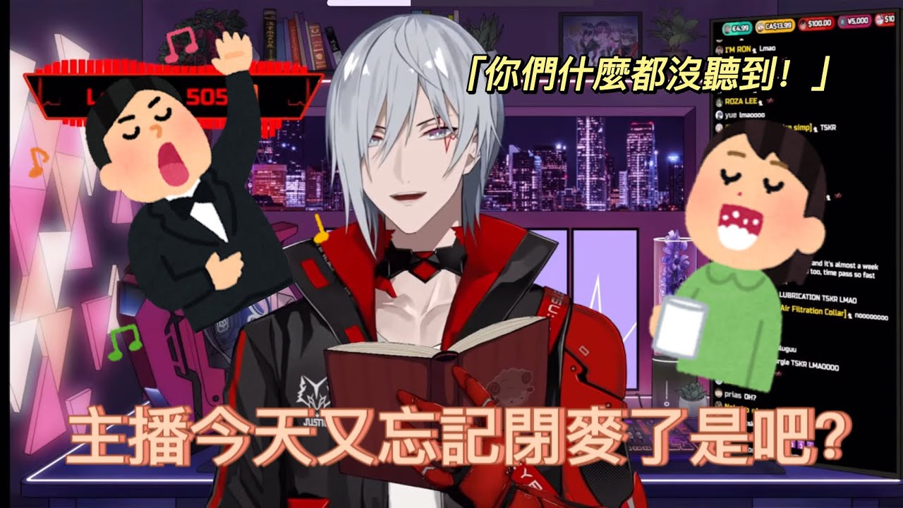 【Fulgur Ovid】唱美聲？漱口？主播三月的閉麥藝合輯【NIJISANJI EN｜切熟】