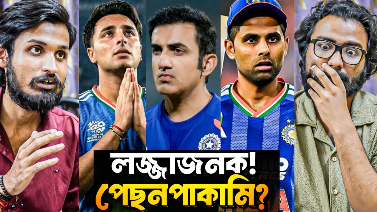 IND VS SA - Third Class😡পাটা পিচে খেলুক আরও!  ||  7TH SENSE OF CRICKET