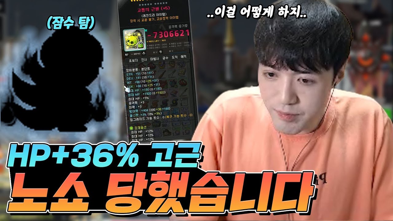 36퍼 고근 결국 못 팔았습니다.. 36퍼 그냥 버릴게요