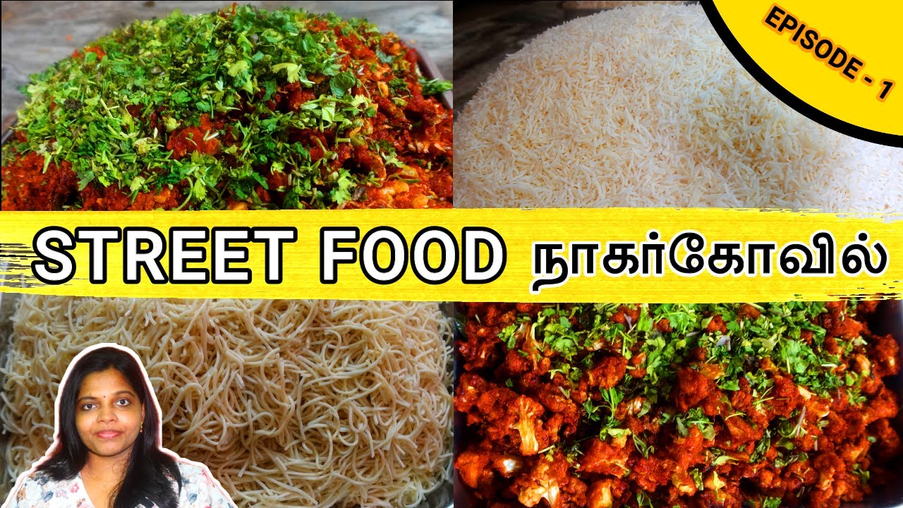 Best #streetfood in #nagercoil  🍜🍝 | NAGERCOIL STREET FOOD 😍😋 | #foodvlog - Episode - 1