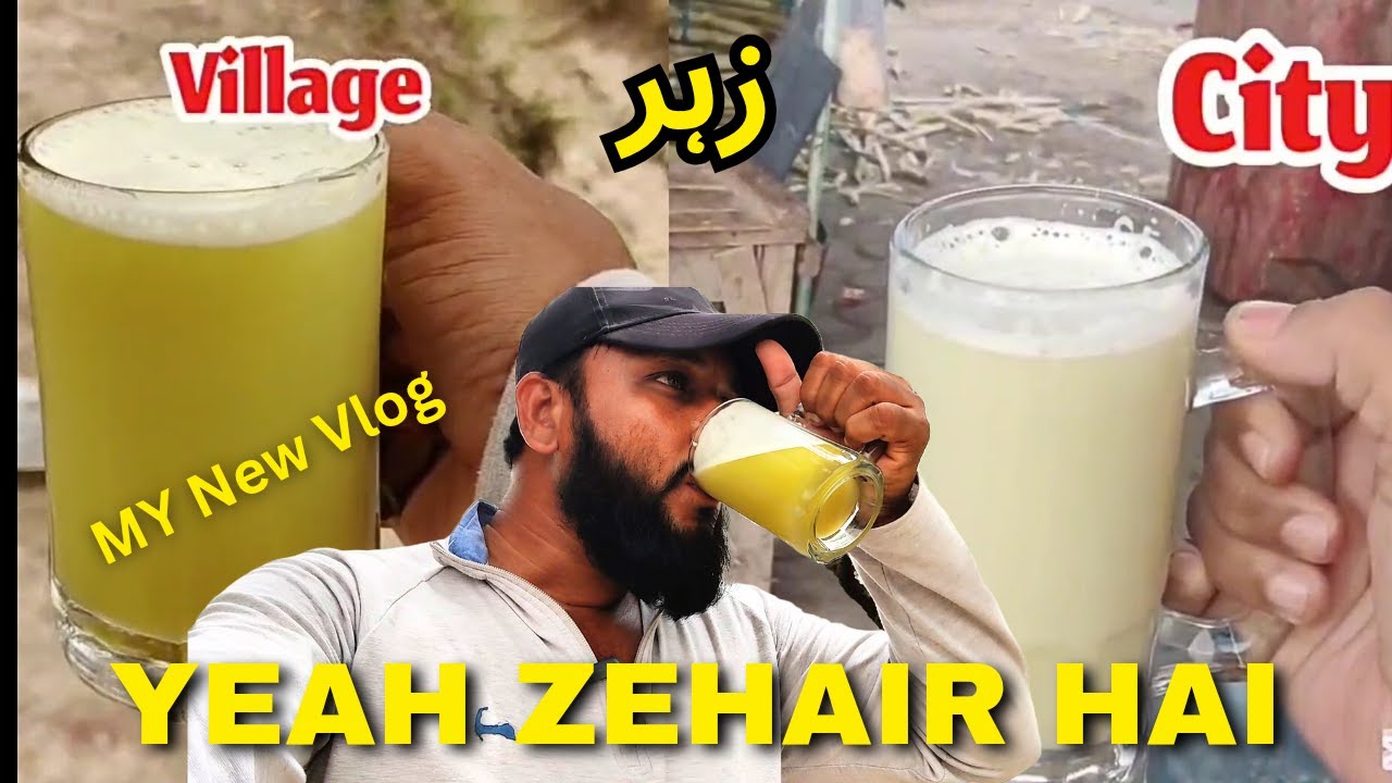 Sugarcane Juice is poison | Sugarcane Juice | Village Life | City Life @ShehriVilShehriVillager