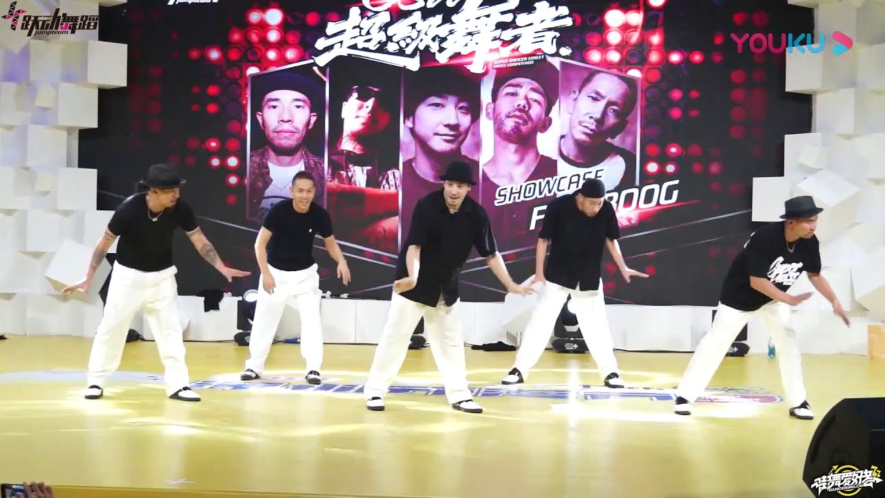 Fab 5 Boogz [ Acky, Kei, Kite, So, Tetsu G ] | Guest Performmance | CSD 超級舞者 Vol. 6