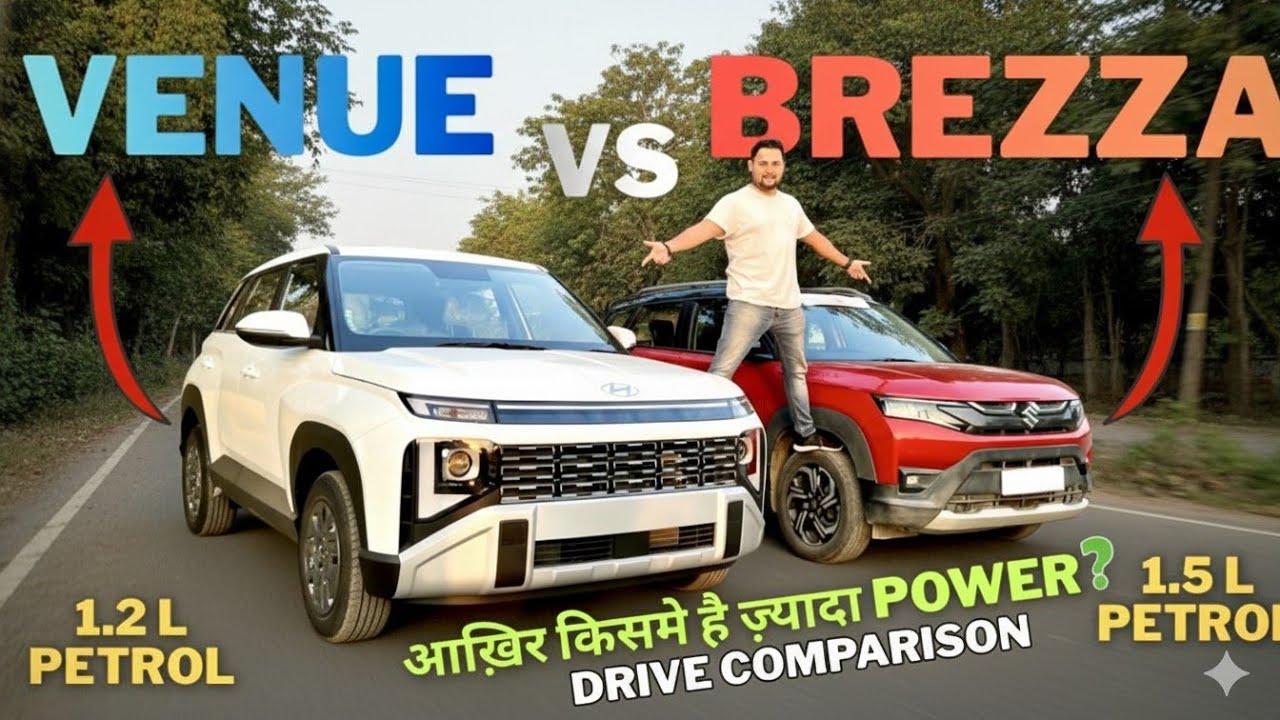 Venue तेज या Brezza😱| Hyundai venue drive review vs Maruti brezza drive review | Hyundai venue 2025