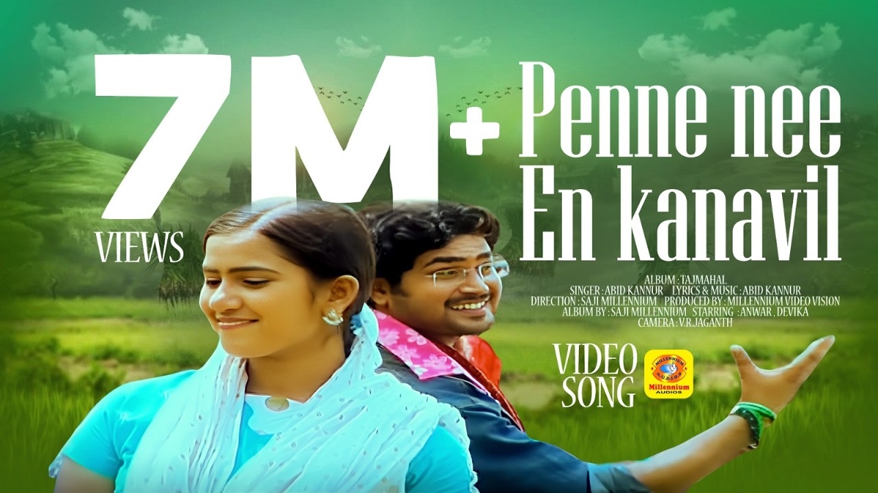 Penne Nee Enn Kanavil | Mappila Malayalam Album | Tajmahal | Anwar