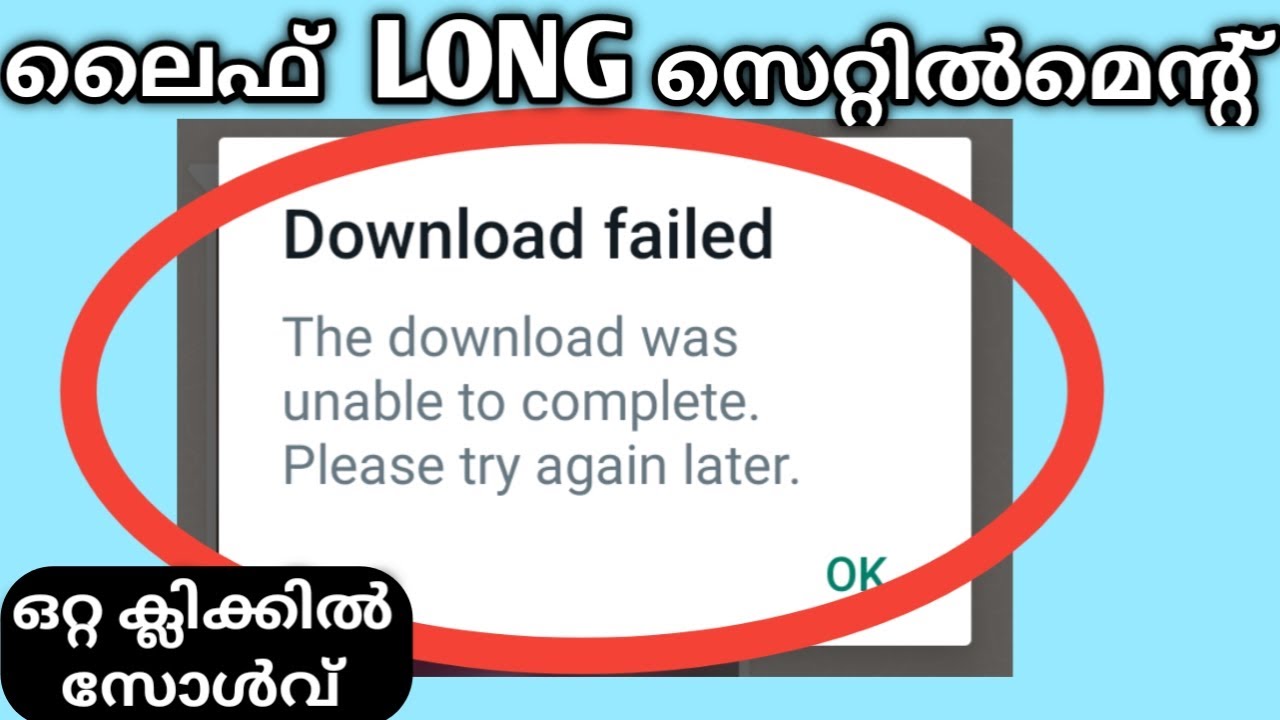 How to solve whatsapp download failed in malayalam
