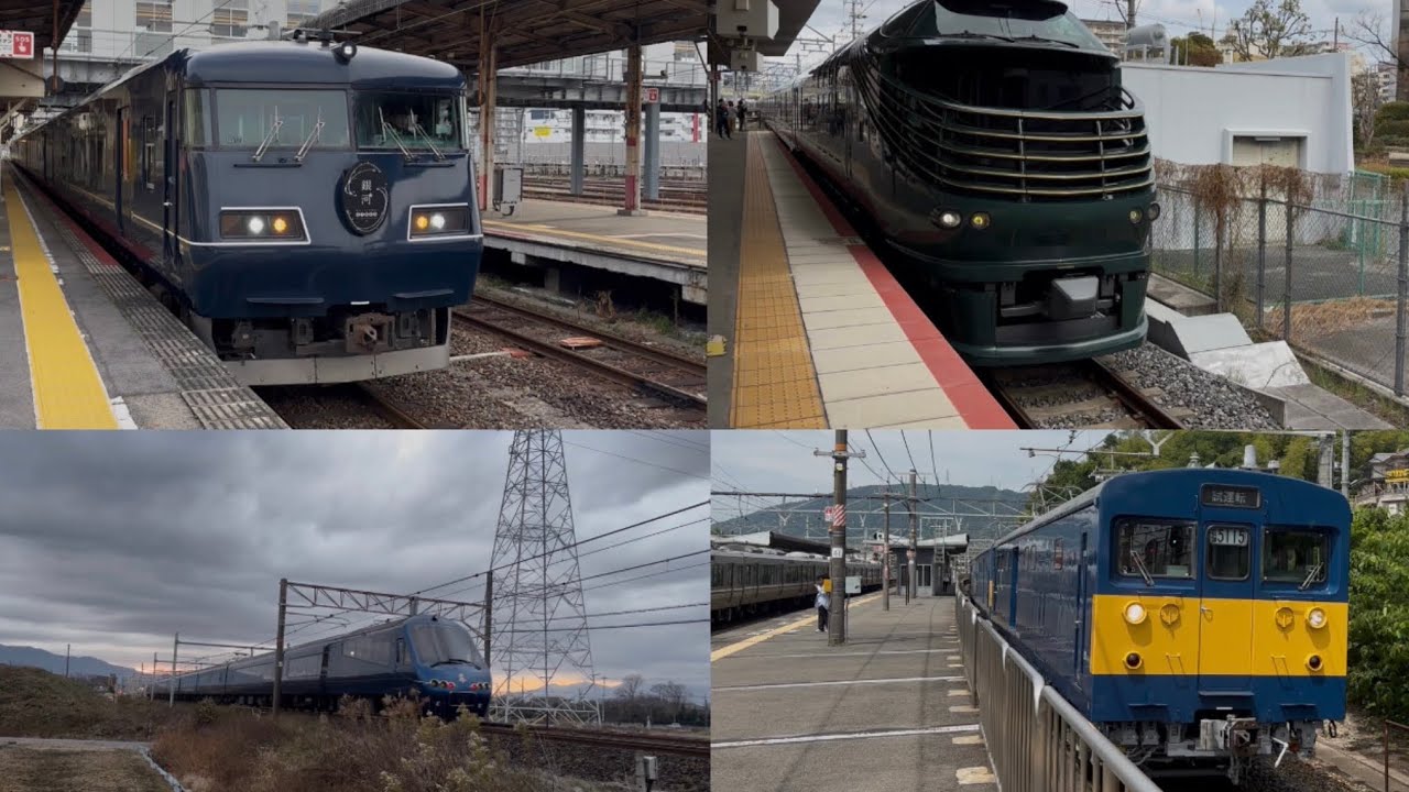 【2025年を振り返る】〜今年、撮れて嬉しかった車両〜観光特急「銀河」「瑞風」「ROYAL Express」など登場！