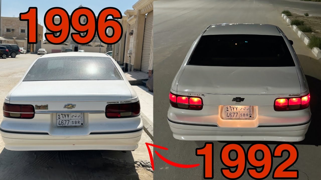 تجديد كابرس صابونه 1992 كامل مع فورد ماركيز 2003 ولكن !!!