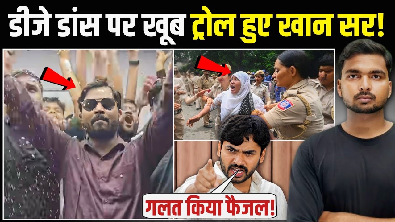 Khan Sir in trouble again for dancing! | Khan Sir Controversy!