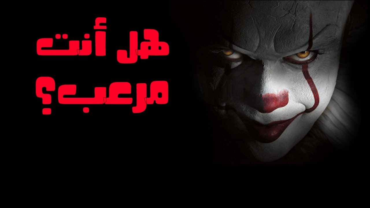 هل يهابك الناس؟ ||إختبار شخصية||