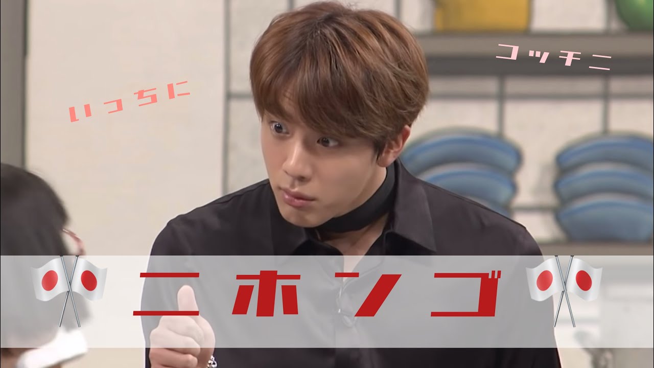 【BTS】ジンくんのクセがつおい日本語