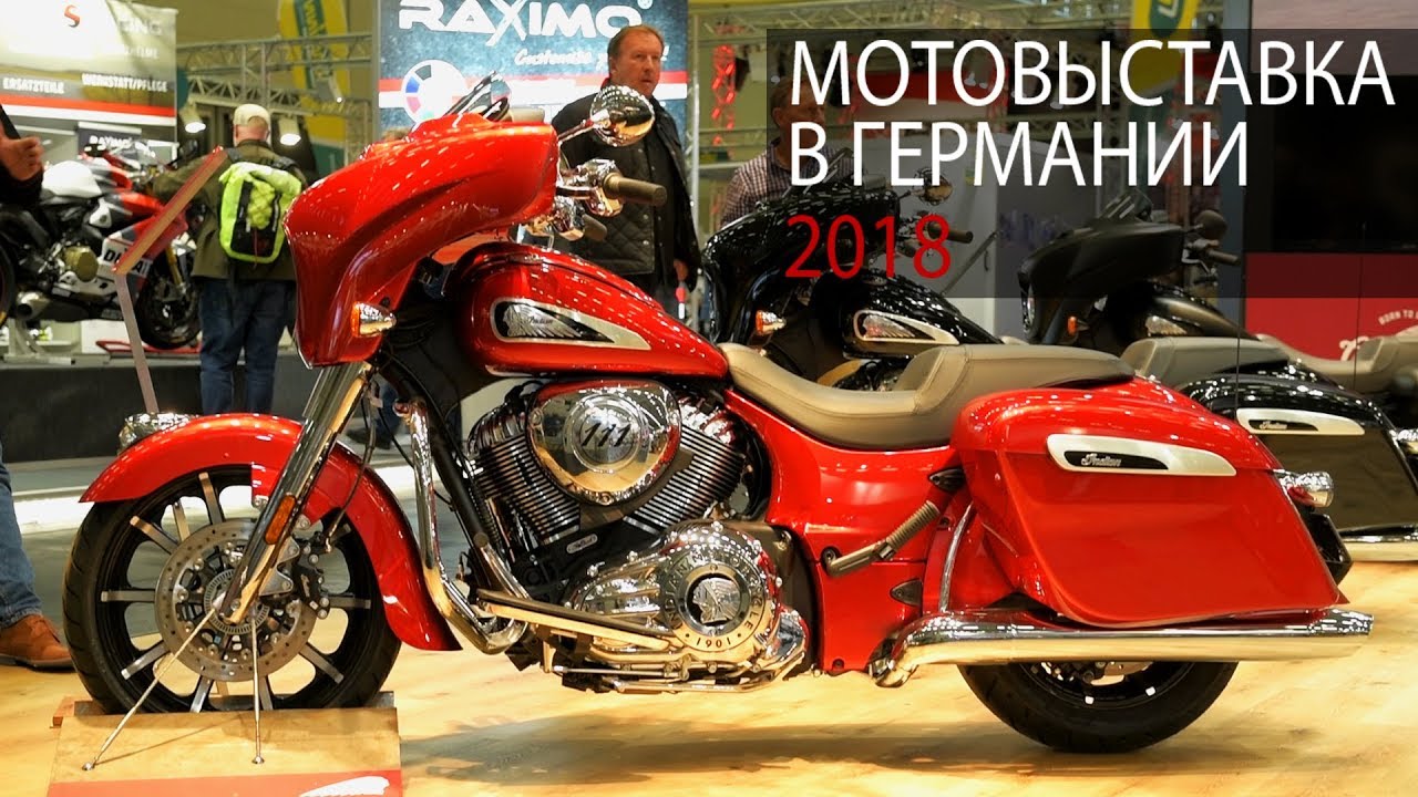 Без одного цилиндра? Indian (Chieftain, Scout, Roadmaster) Intermot 2018 #ТУРБУЛЕНТНОСТЬ №12