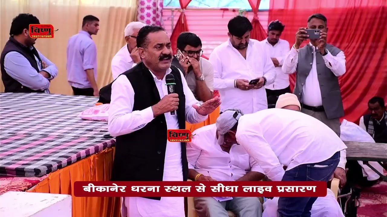 खेजड़ी बचाओ कानून बनाओ आंदोलन बीकानेर! लाइव | आमरण अनशन 7 फ़रवरी 2026।