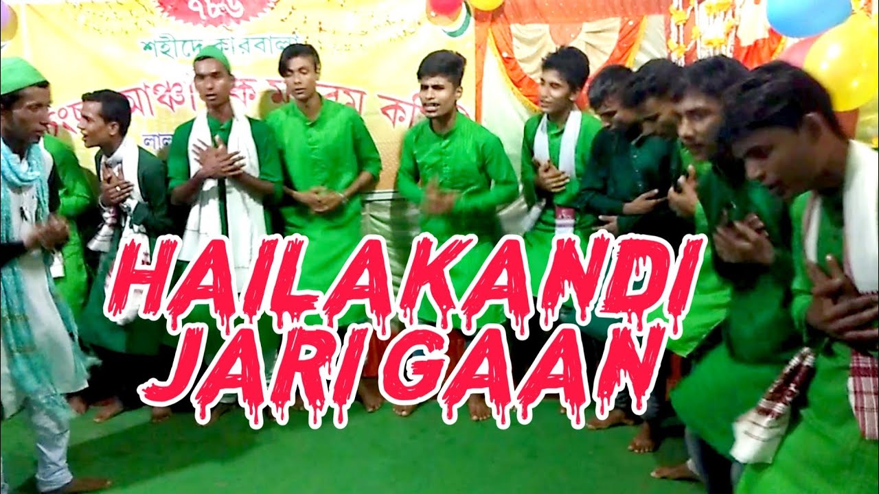 New Hailakandi Jari Gaan 2019 | Assam Hailakandi Jari Gaan