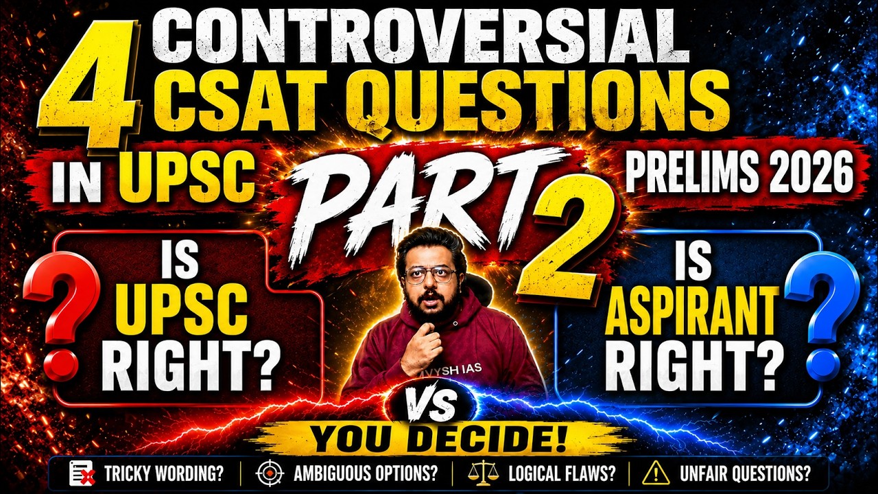 4 СПОРНЫХ ВОПРОСА CSAT НА UPSC PRELIMS 2026 | UPSC против абитуриентов | Спорные вопросы UPSC