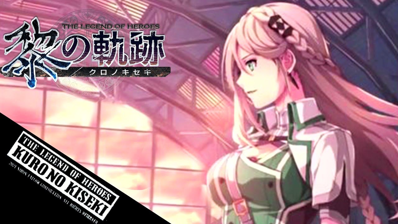 Kuro No Kiseki (黎の軌跡) - Elaine Auclair first appeare theme