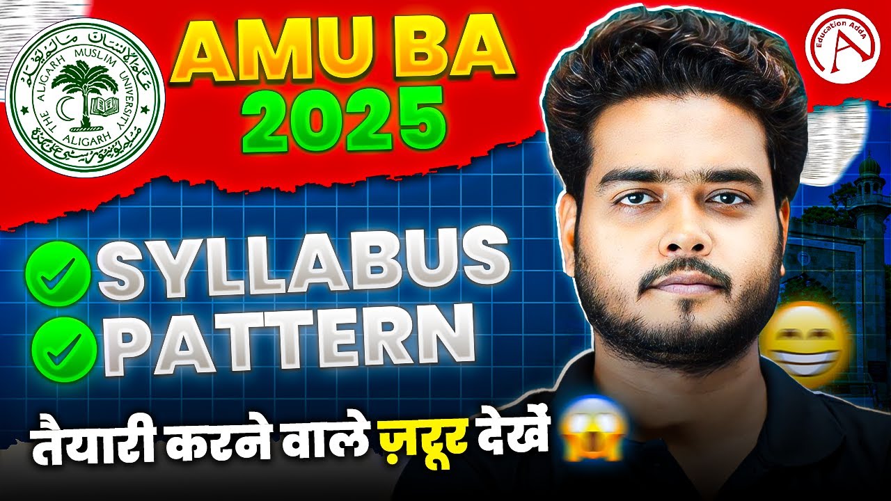 AMU BA (Hons) Entrance Exam 2025 | Syllabus | Full Information