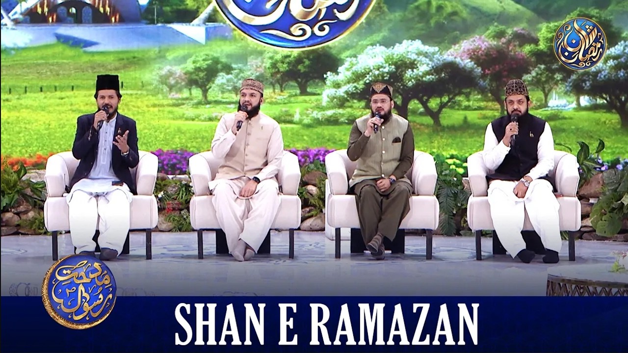 Middath e Rasool SAWW | Shan e Iftar | 18 MARCH 2026 | Waseem Badami | #shaneramazan