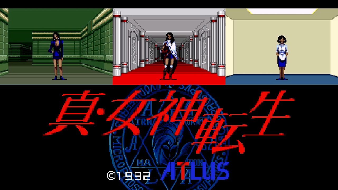 SFC 真・女神転生 全エンディング SNES SMT Shin Megami Tensei All Endings