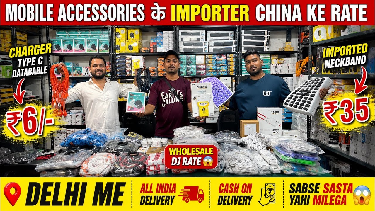 CHINA रेट Delhi में पाए- mobile Accessories के IMPORTER से जुड़े😳🔥 neckband, charger delhi warehouse