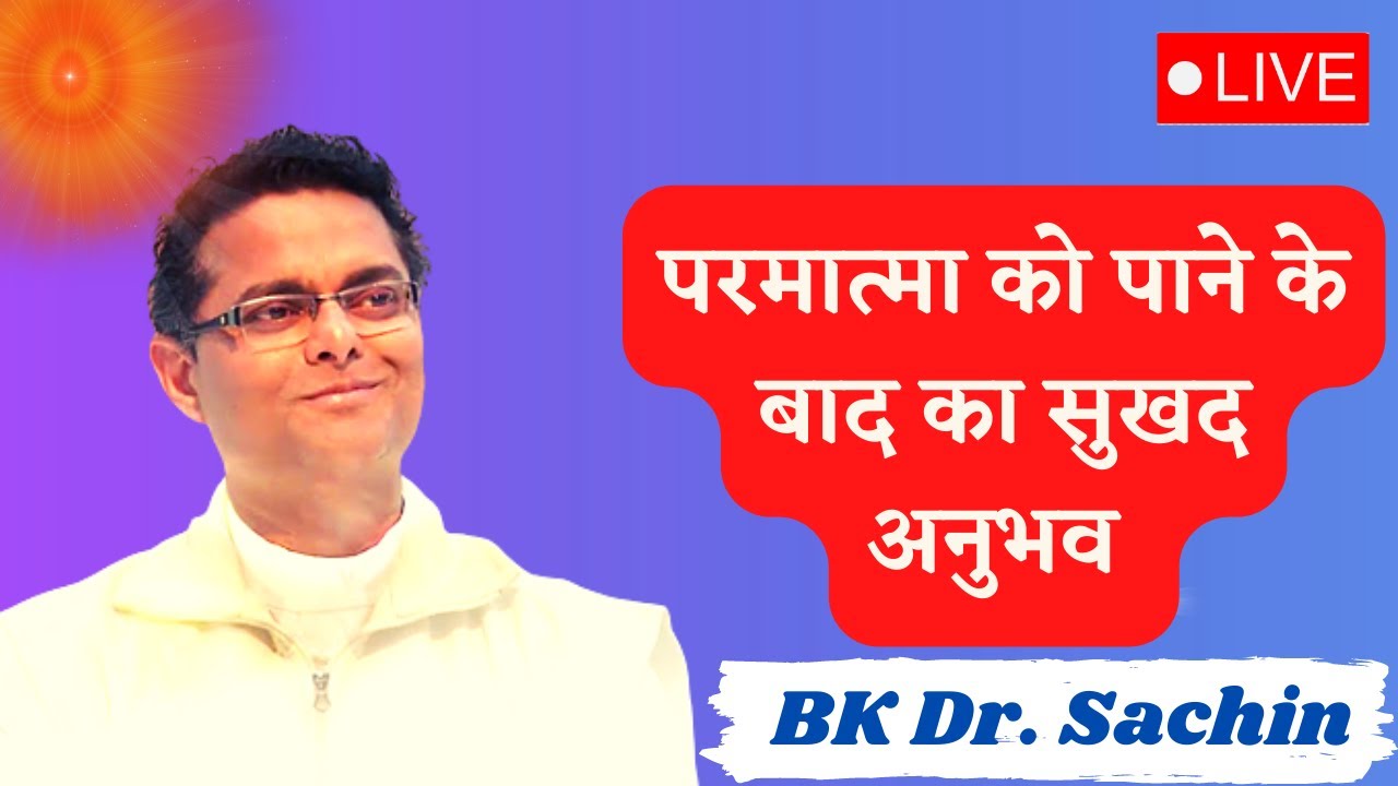 LIVE 🔴  Dr. Sachin Bhai Class Madhuban |