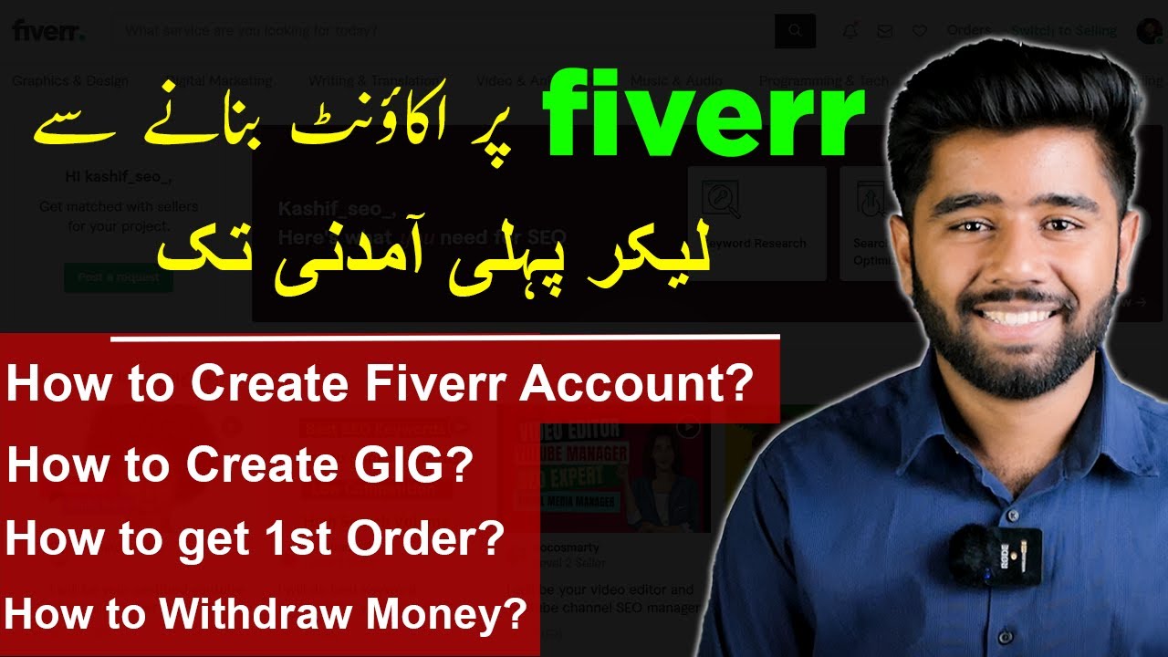 How to Create Fiverr Account & Gig in 2023 - Short Course about How to Make Money on Fiverr