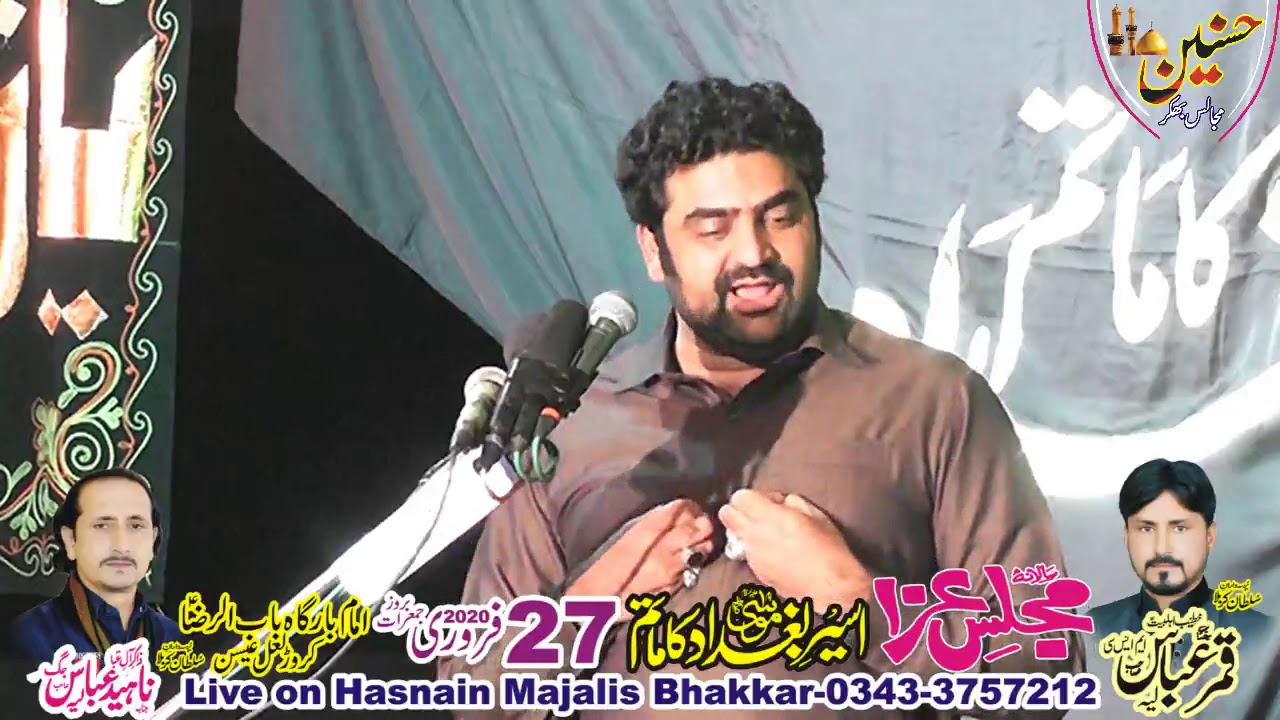 Zakir Ghayoor Sabir Shah Majlis Aza 27 February 2020 Karor Jalsa Zakir Naheed Jug