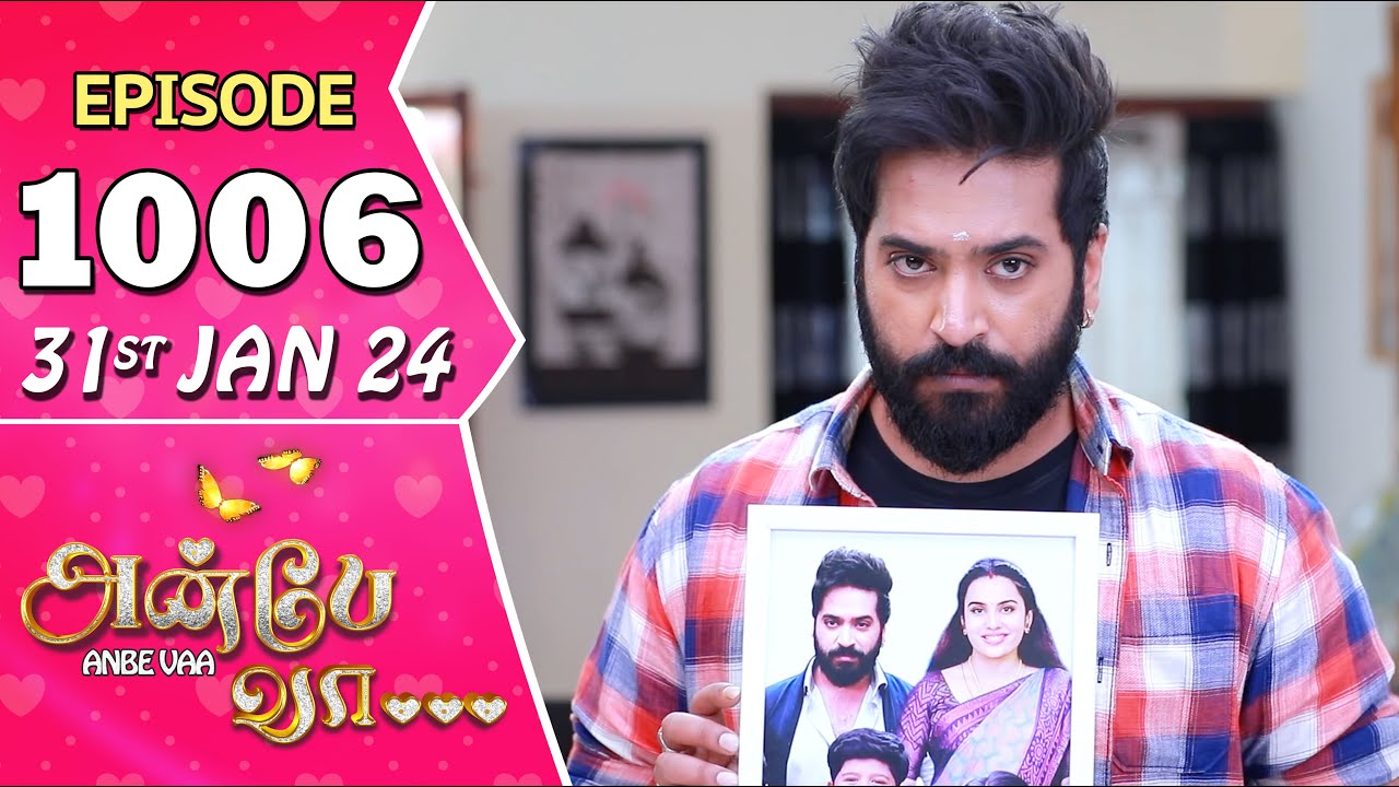 Anbe Vaa Serial | Episode 1006 | 31st Jan 2024 | Virat | Shree Gopika | Saregama TV Shows Tamil