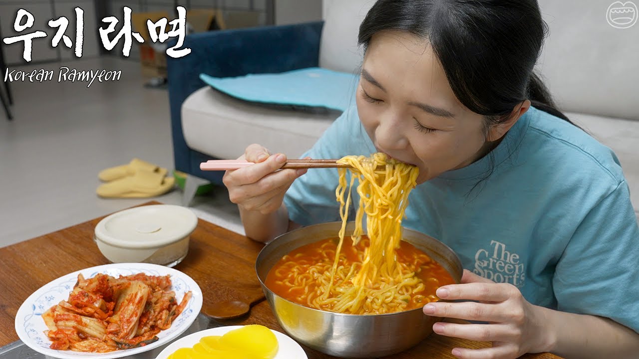 진짜 라면 먹방!! ☆ 이 영상을 보면 라면이 먹고싶어집니다