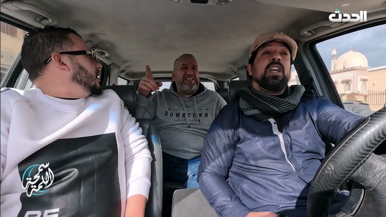 سيارة خاصة | الحلقة الثامنة
