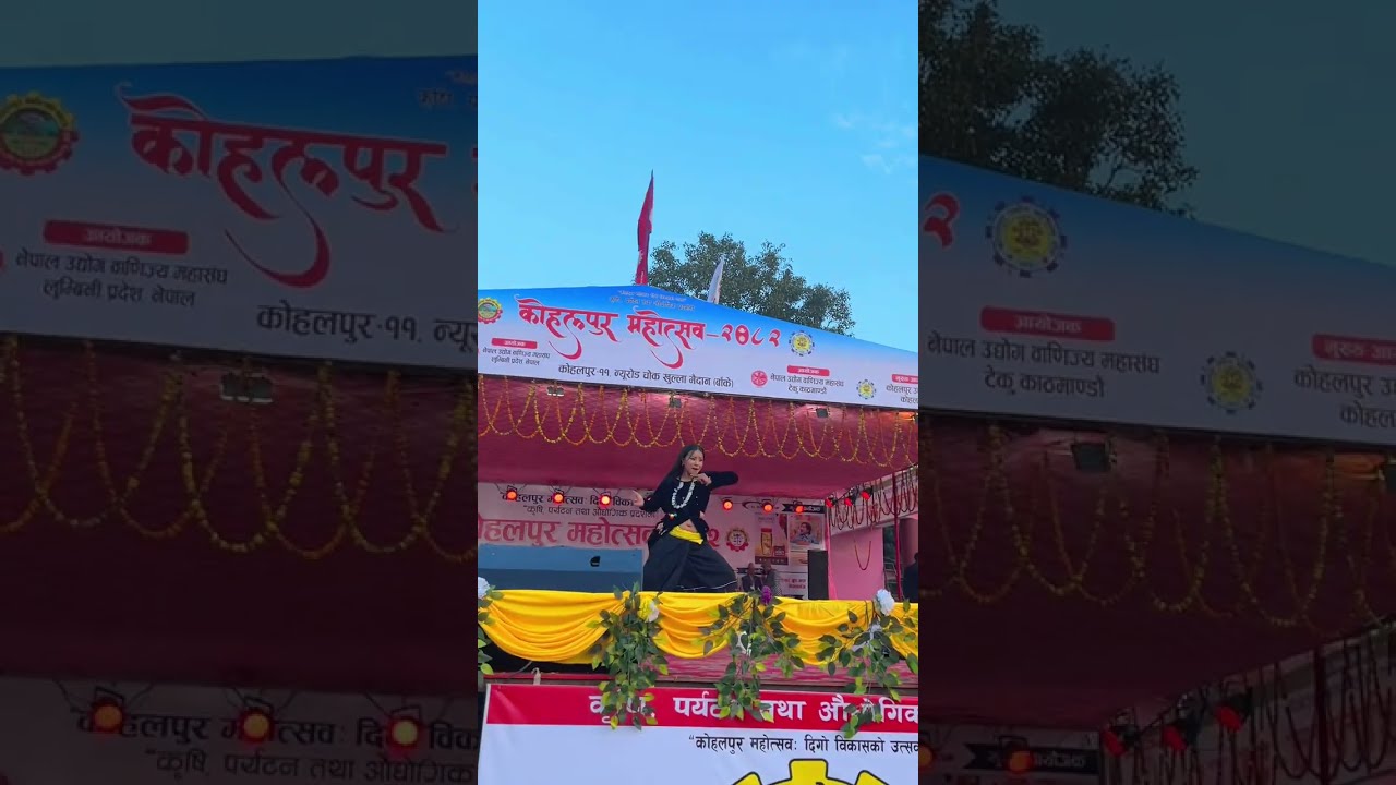 चर्चित  मोडल तथा डान्सर आरुषी मगरको सुन्दर प्रस्तुति कोहलपुर महोत्सवमा - 2082