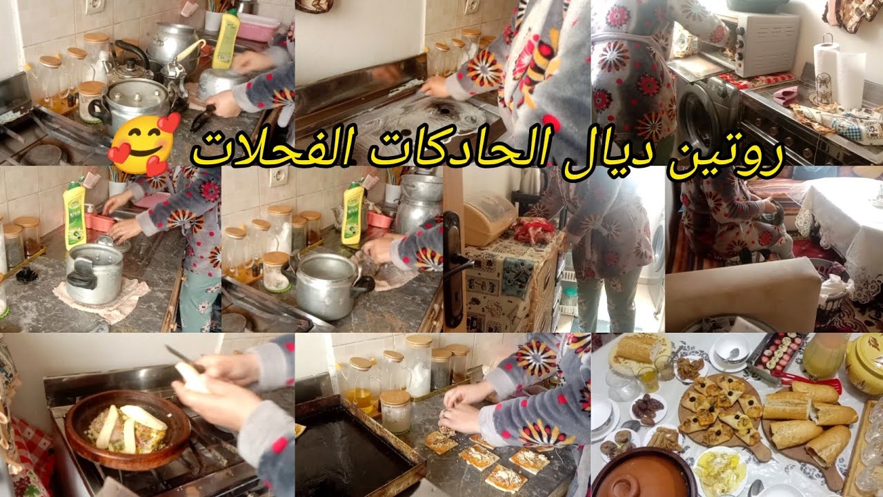 نهار 16 في رمضان 🌙 العواشر هادو جمعت الوقفة لداري تنضيف المطبخ 🥰 سندوتشات الدجاج المقرمش مع صلصة 👍🏼