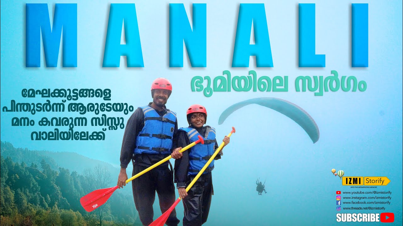Monsoon Manali | River Rafting Experience | മലയാളം #travel #malayalam #kerala #india #manali