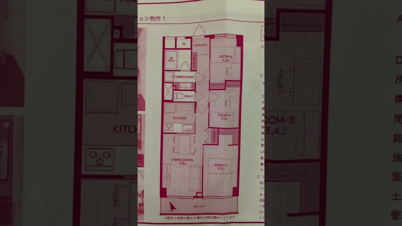 Japanesehouse plan 