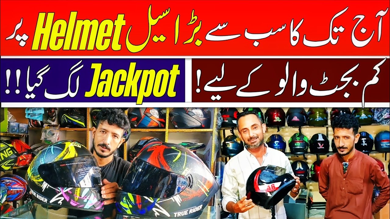 Helmet Wholesale Market Karachi | Akbar Road Karachi Bike Helmet High Quality Helmet Available #2025