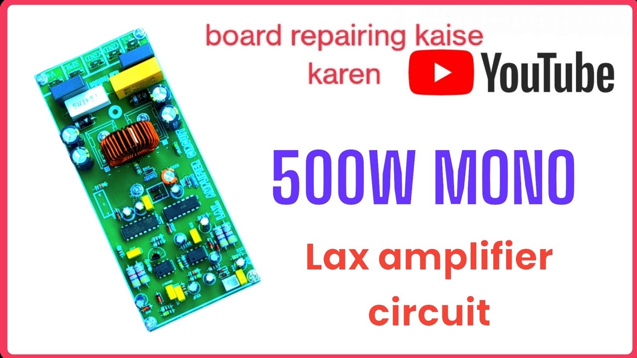class D board repairing 500 watt repairing