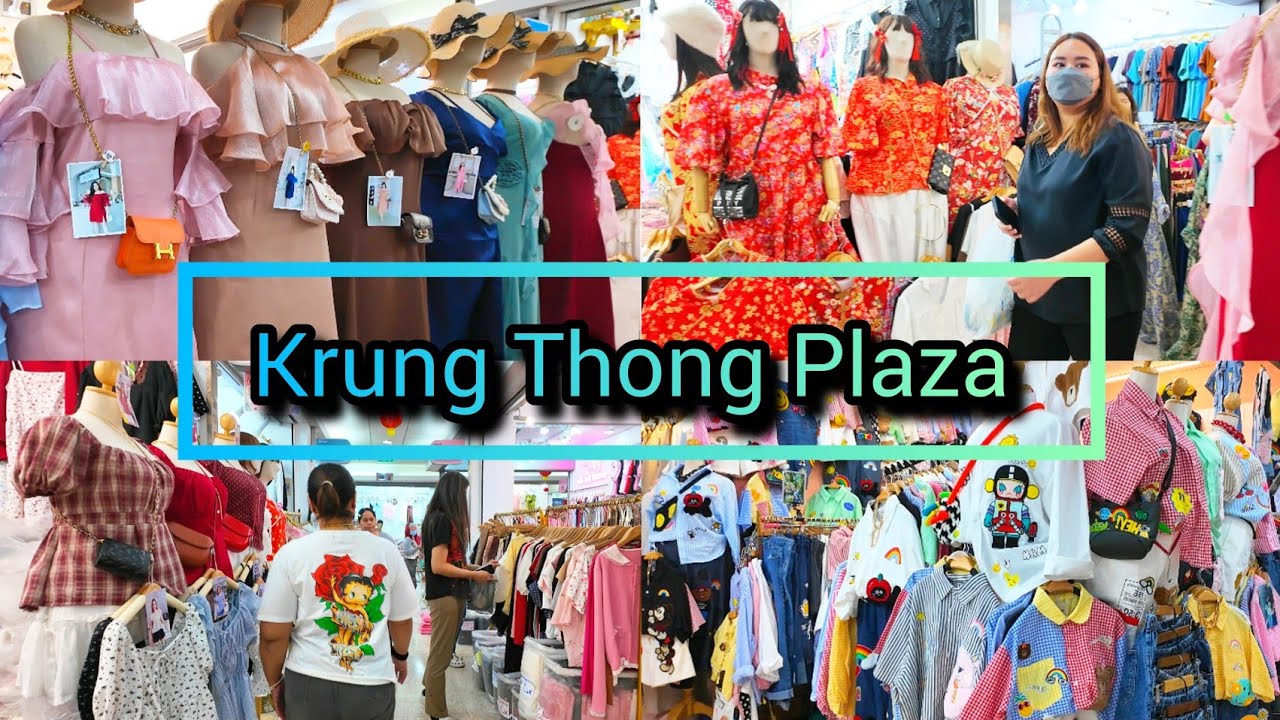 Krung Thong Plaza Pratunam 2025 Plus Size Fashion Mall กรุงทองพลาซ่า​ แฟชั่นสาวอวบ​​  12/02/26