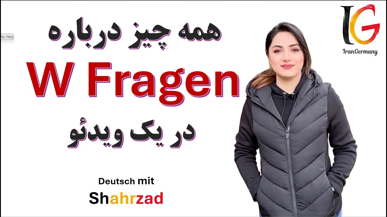 مبحث سوال در زبان آلمانی ، W Fragen, Ja oder Nein