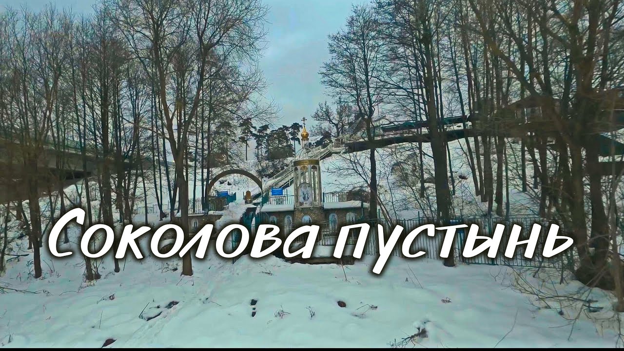 Ступино, Соколова пустынь, М-4 «Дон», Ока. [4K FPV]