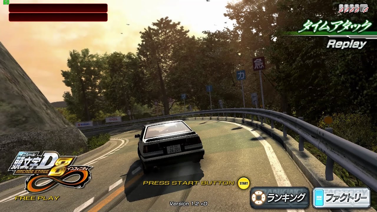 [PC] Initial D Arcade Stage 8 Tsubaki DH 2'56