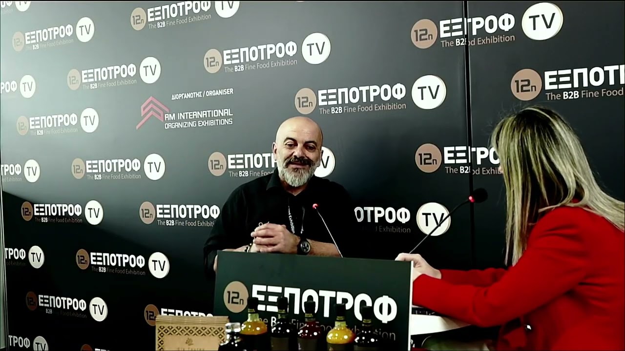 Συνέντευξη με τον Σταματάκη Μανώλη στην 12η ΕΞΠΟΤΡΟΦ | Το Μυστικό της Επιτυχίας
