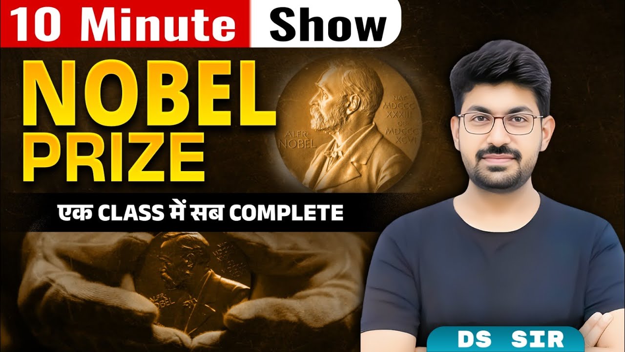 Nobel Prize in 10 Minutes 🔥 | 10 Minute Show | Static GK by DS Sir  #10minuteshow #dssir #staticgk