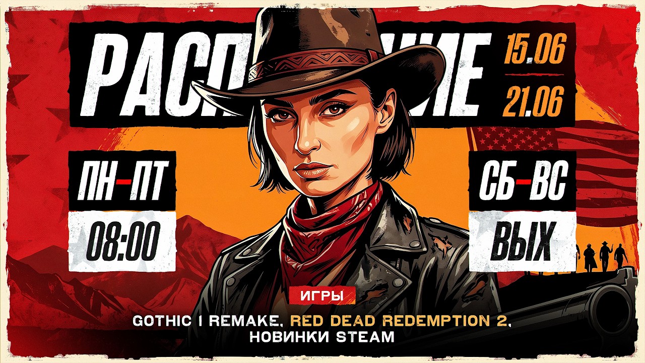 [СТРИМ] ПЯТНИЧНЫЕ БШБ-НОВОСТИ ВМЕСТЕ С ETOZHEGULMAN | ДАЛЕЕ ДЕМКИ ФЕСТИВАЛЯ ИГРАМ БЫТЬ | 19.06.26