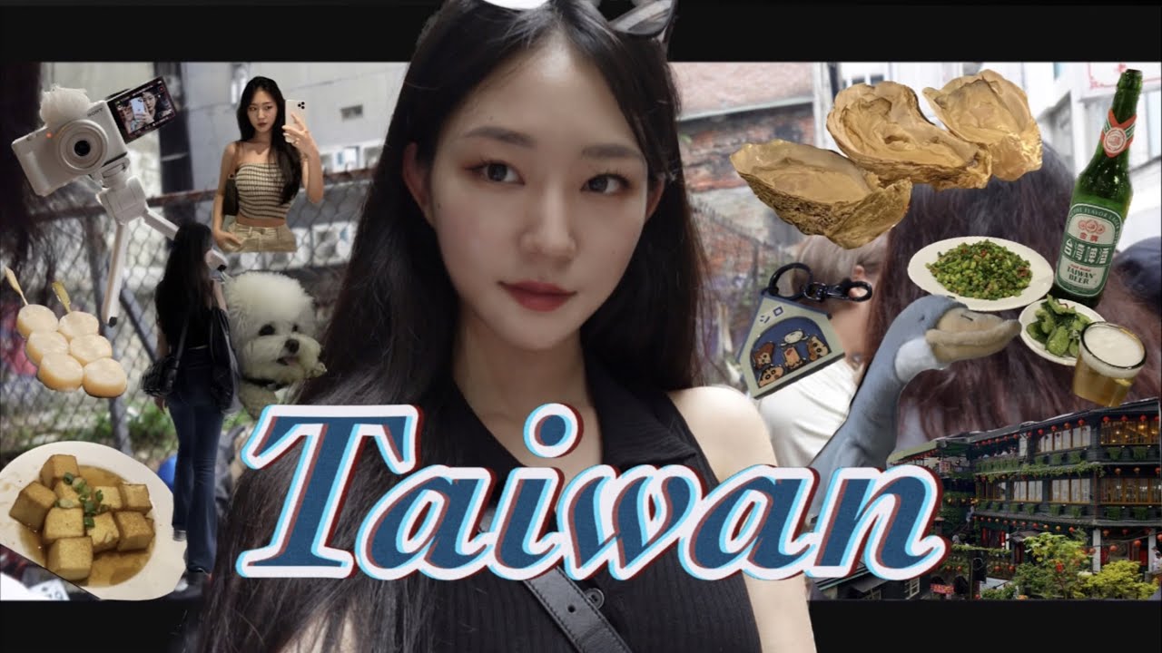 [대만여행 Day 1 🇹🇼] Taiwan vlog | 타이베이 | Taipei | MRT | 진천미 | 중산카페거리 | 지우펀 | 스린야시장