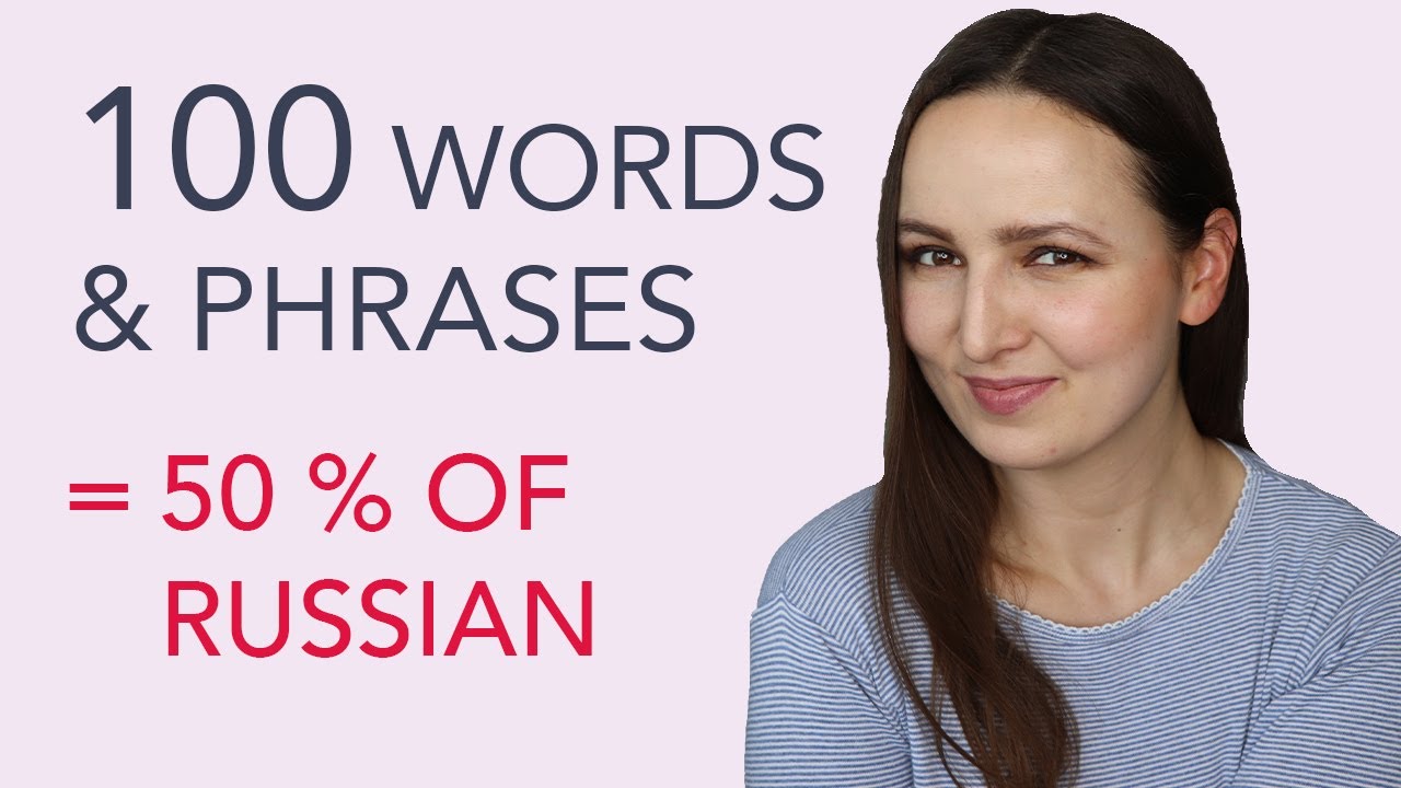 532. Do you know these Core Russian Words & Phrases?