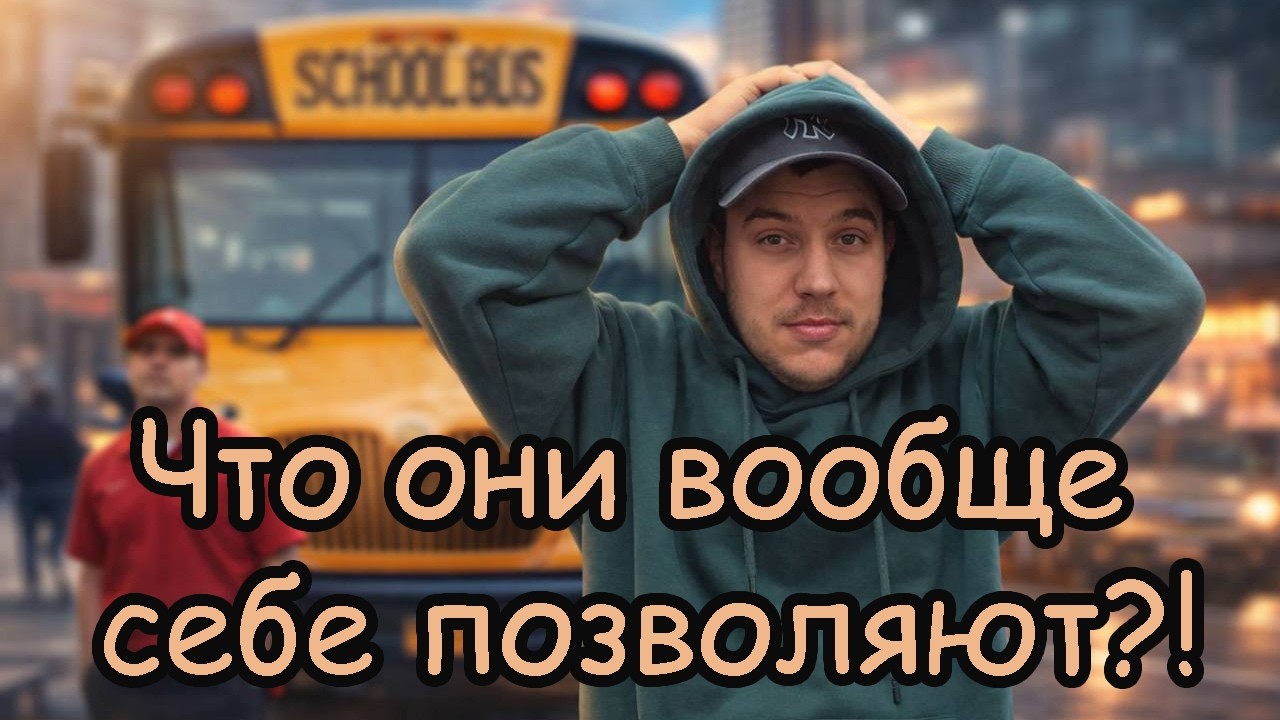 Работа в Америке: как относятся к своим обязанностям американцы