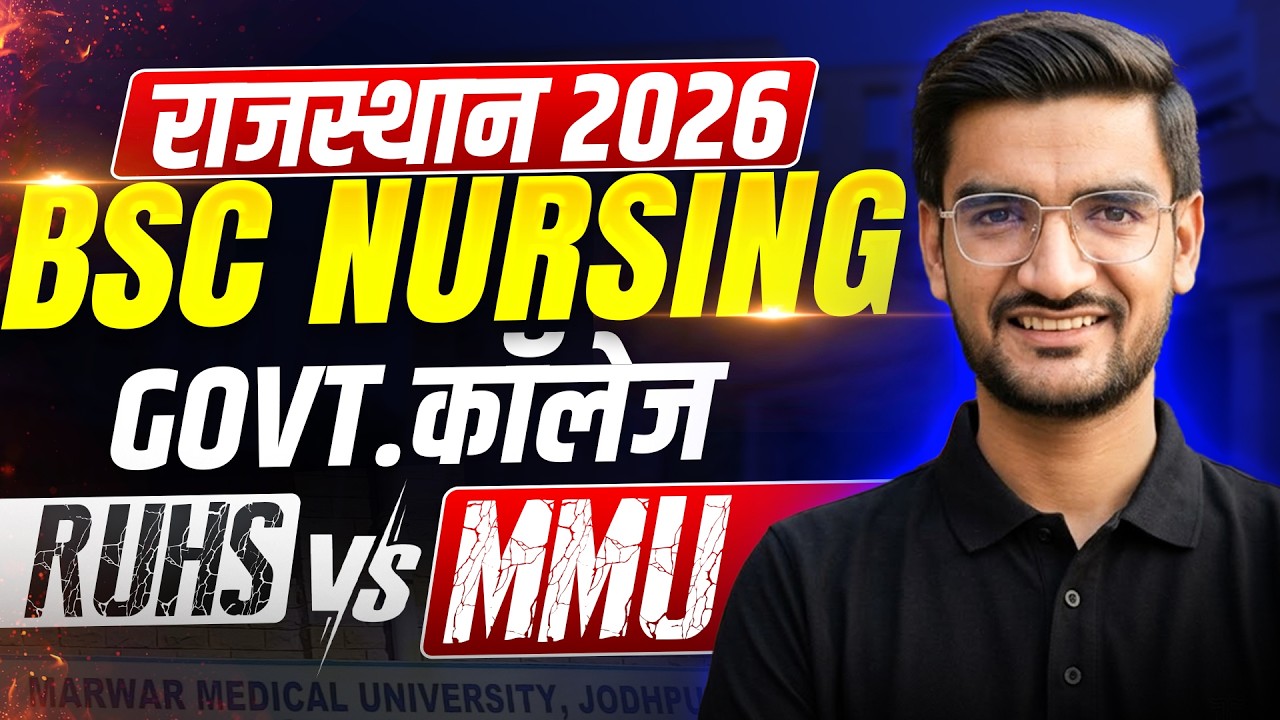 RUHS vs MMU Rajasthan BSc Nursing 🔴 Which College is Best? Seats, Fees & Placement #bscnursing2026